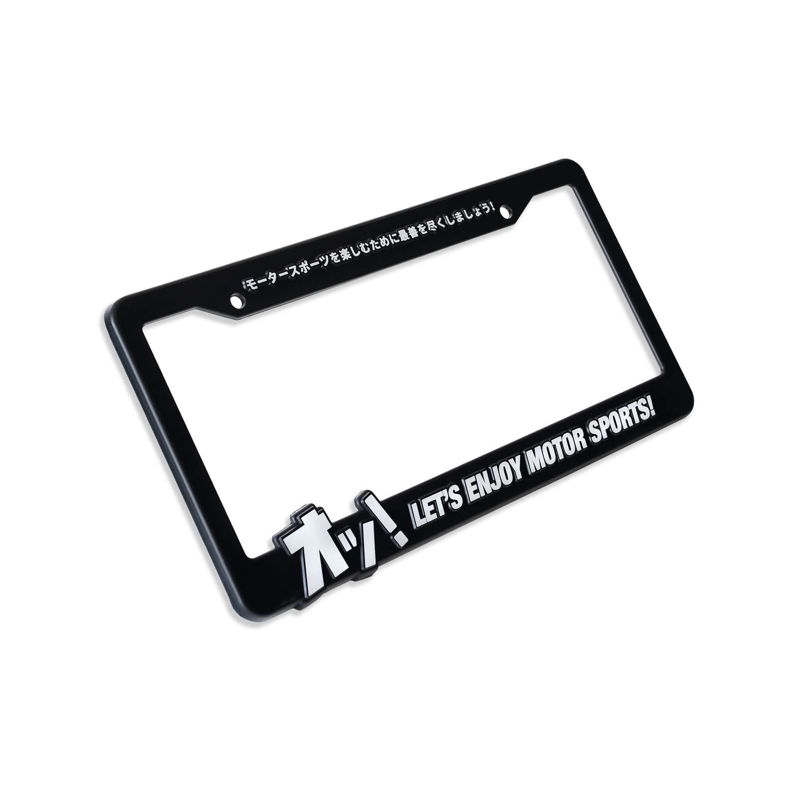 Enjoy Motor Sports! - Plate Frame | NDF Café